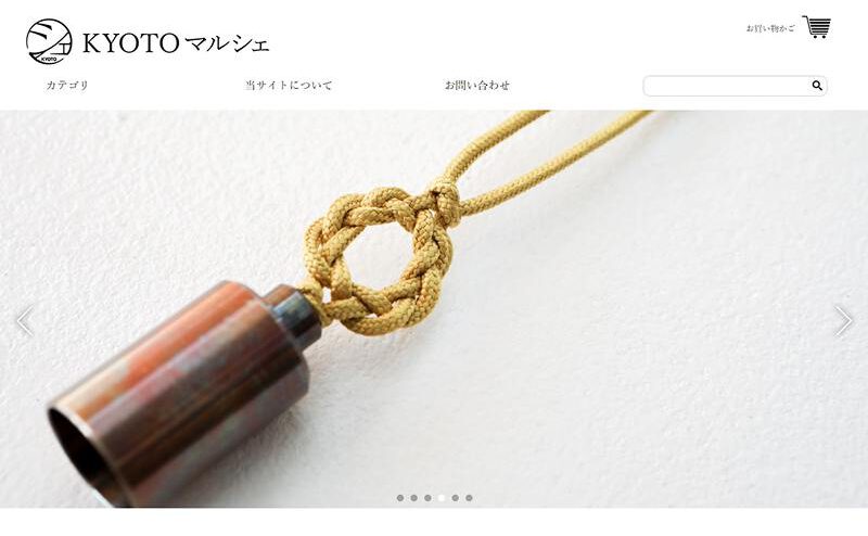 KYOTOマルシェ