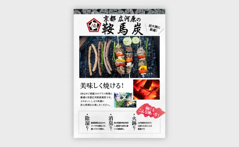 北海産業株式会社様