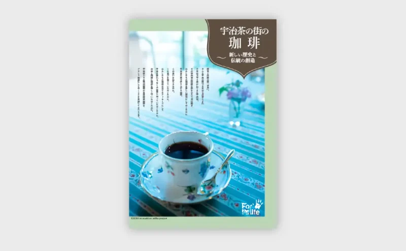 NPO法人京都フォーライフ様