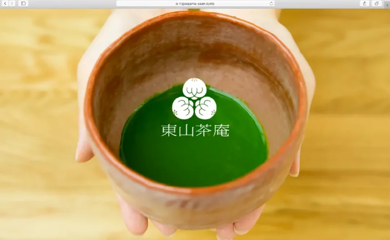 東山茶庵様