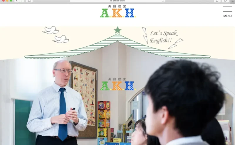 英語教室A.K.H.様